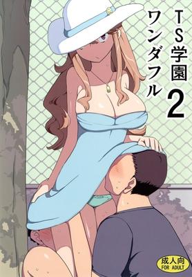 [2,07 GB] Yoshiie / Semimogura - Manga Collection [Cen] [Analsex, große Titten, Gruppensex, Röntgen, Schuluniform, schwanger, Doppelpenetration, Domina, Vergewaltigung, Brille, Lehrer, Ahegao, Sexspielzeug, Augenbinde, 