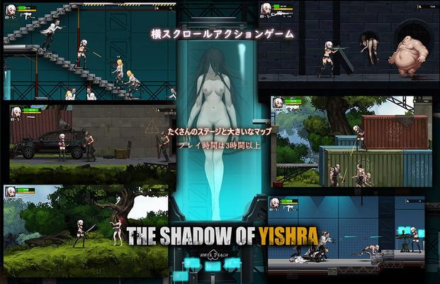 [1.08 GB] The Shadow of Yidhra [Cen] [2021, Action, Platformer, Shooter, Adv, SCI-Fi, Animation, Female Protagonist, Big Tits, BDSM, Lesbian, Vaginal Sex, Blowjob / Oral, Rape, Creampie, Monsters, Tentacles] [jap + chi]