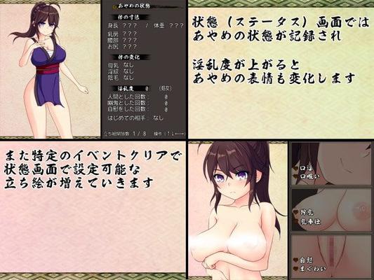 [450.7 MB] Ayame in Shades [1.05] (CoolSister) [Cen] [2020, JRPG, Female Heroine, Ninja, Clothes Changing, Battlefuck, Big Tits, Corruption, Ahegao, Harassment, Touching, Rape, Consensual, Masturbation, Blowjob, TITSJOB, Handjob, Group, Public, Expos