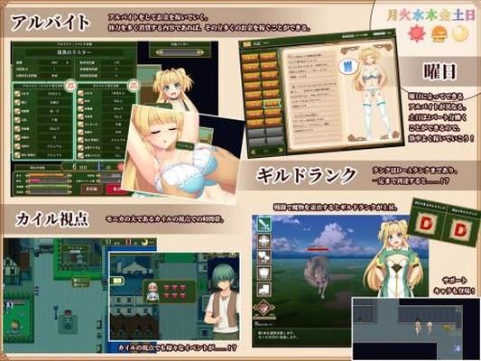 [2.32 GB] 寝取られ新妻モニカ ～ツンデレ妻のHなお仕事～ [1.00] (アセロラ) [Cen] [2021, JRPG, 女主人公, コスプレ, 寝取り・寝取られ, ツンデレ, 妊娠・孕ませ, 淫乱, 淫乱, 羞恥 /