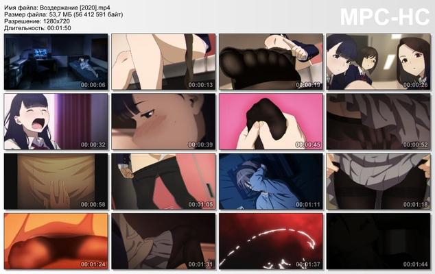 [53.8 MB] Abstinencia / Abstinencia [ECCHI] [2020, Diversión, Fetiche, Pantimedias, AMV, HDRip] [720p]