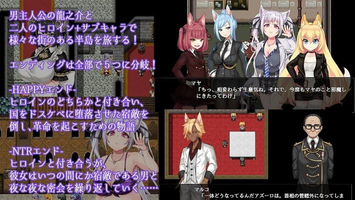 [2.21 GB] ケモミミ少女は裏切らない [1.20] (Avantgarde) [UNCEN] [2020, JRPG, ファンタジー, 男性主人公, 寝取り・寝取られ・NTR, 巨乳, 汚職, 売春, レイプ, オナニー, パイズリ/パイズリ/パイズリ, フェラ