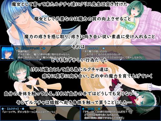 [123,1 MB] Witch Training School – Wie eine Hexe zur Hexe wird – [1.02] (Sakura Hiiro) [Cen] [2020, JRPG, weibliche Heldin, Umziehen, Schüler, Schule, Lehrer, reif, große Titten, Belästigung, Jungfrau 