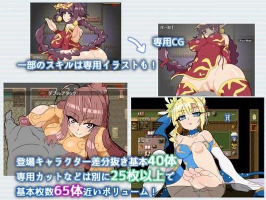 [823 MB] RE: BF [1.10] (アスガーナイツ) [Cen] [2021, JRPG, ファンタジー, 男性主人公, 人外 / モンスター娘, 逆レイプ, バトルファック] [jap]