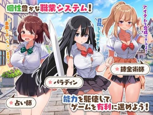 [911.1 MB] Second Realm ☆ Harem Fantasia [1.01] (Triangle!) [Cen] [2021, JRPG, Fantasy, Male Protagonist, Lots of White Cream / Juices, Student, Classmate / Colleague, Internal Cumshot, Orgy Sex, Big Breasts , HAREM] [jap]