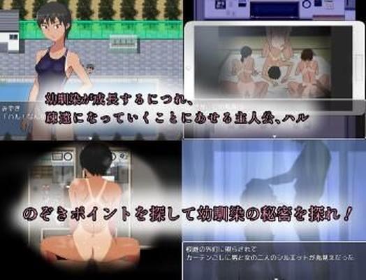 [257.7 MB] Night School Festival ~ What Happened to My Childhood Friend During The Summer Vacation ~ [1.00] (Kotatsu Mikan) [Cen] [2021, JRPG, Male Protagonist, Childhood Friend, Netorare / NTR, Swimwear, School / Academy, Internal, Cumshot, Orgy, Sh