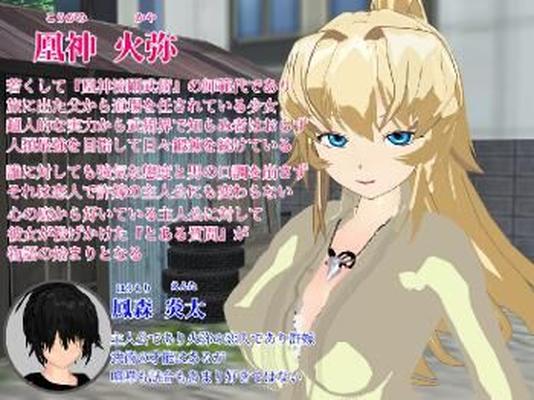 [803.6 MB] サカンブ ～格闘家の婚約者が本当に望むこと～ [1.00] (からあげトマト) [Cen] [2021, JRPG, 不良・チンピラ, 寝取られ・NTR, 凌辱, 調教, 淫乱・淫乱, 野外・露出,