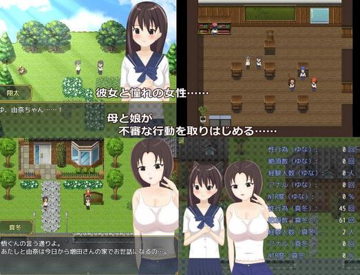 [500.8 MB] Cuckold Chain [1,0] (Pushpin Rush) [UNCEN] [2021, JRPG, 未亡人, クラスメイト / 同僚の浮気, 寝取られ, アヘ顔, 中出し, 拘束 強制 / 強制] [jap]