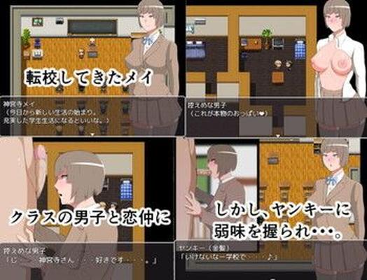 [254.8 MB] JK メイとの H ライフ [1.02] (War Shop) [Cen] [2020, JRPG, 女性主人公, NTR, Oral, Vaginal Sex, 中出し, 輪姦, 公開, 巨乳, 靴下, 制服, 学校,