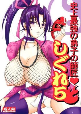 [960.2 MB] Honey Bump / Nakatsugawa Minoru - Colección de [PTCEN] [Pechos grandes, Medias, Chica Zorra, Pazuri, Doble Penetración, Gnal, Liguero, Peluquería, Paja con los pies, Yuri, Sexo oral, Gafas, Ninja] [ENG, 