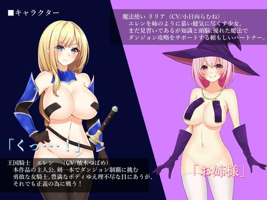 [904.7 MB] Pause Knightess Ellen And The Dungeon Town of Sodom [1.10] (DHR-KEN) [Cen] [2021, JRPG, Heroína femenina, Caballero, Battlefuck, Virgen, Animación, Prostitución, Corrupción, Violación, Monstruos, Tentáculos, 