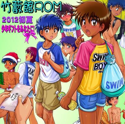 Takenokoya - Takenokoya ROM 2012 Shoka - Shounn Gifuto Wo Anata Ni! [ROM 2012] [Cen] [yaoi, bdsm] [jap]