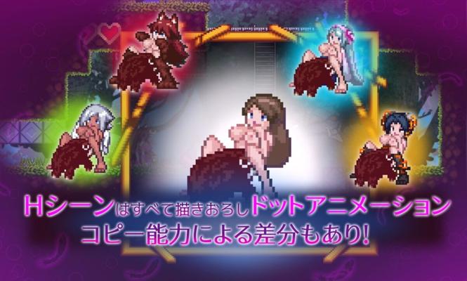 ノアと闇の魔術師 [V1.04] (ALLDICE) [UNCEN] [2021, アクション, 女性主人公, ドット/ピクセル, レイプ, 格闘, モンスター, 触手] [jap]