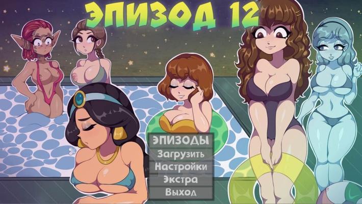 Star Channel 34 12.01 [12.01] (Akabur) [Uncen] [2016, Adv, Interactive, Simulator, Oral / Blowjob, Sexual Training, Striptease, Parody, Jasmine, Hermione, Fantasy] [RUS - 23.4%]