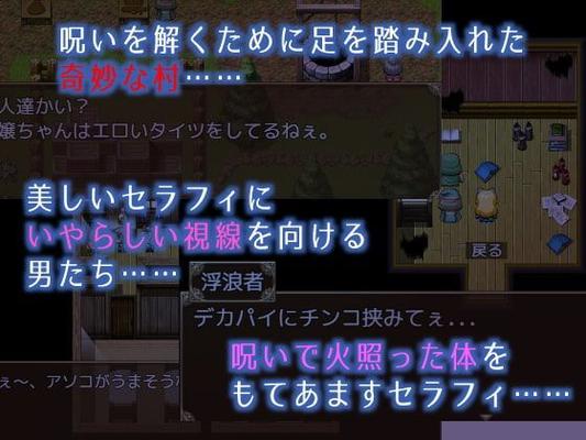 Sleeping Village [1,0] (Dog Coin) [UNCEN] [2021, JRPG, NTR, Ropa, Protagonista masculino, CULO/Caderas, Cornudo, Follar, Vergüenza/Vergüenza, Anal, Pechos Grandes/Pechos Grandes] [jap]