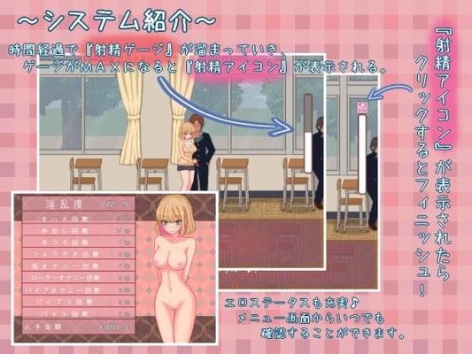 SLUT Life [1.1.0] (Pictorcircus) [Cen] [2021, SLG, Female Protagonist, School / Academy, Uniform] [jap]