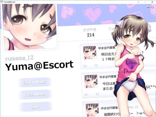 Yuma @ escort [1.2] (Mufufufoundation) [UNCEN] [2016, SLG, Animación, Prostitución, Toque, TETAS pequeñas/DFS, Unity] [ENG]