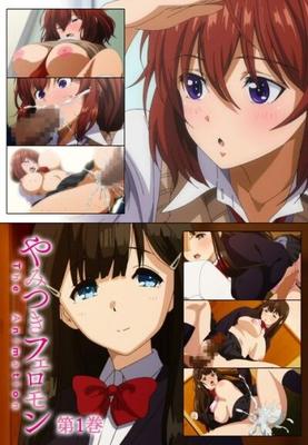 Yamitsuki Pharmone The Animation (Ep. 1-2 de 2) [Cen] [2021, Romance, Big Breast, Oral, Preservativo, Creampie, Web-DL] [jap] [1080p]