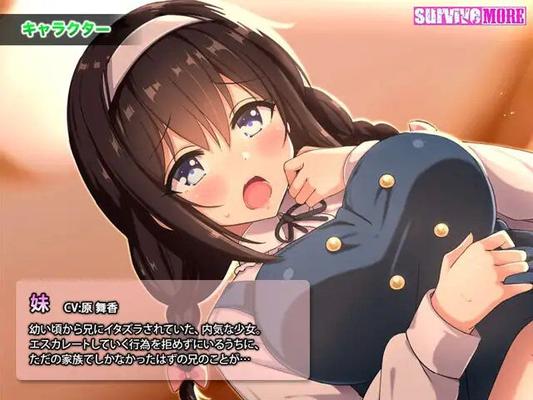 Your Sister's Sailor Uniform ISN't for Undressing The Motion Anime (Ep. 1 of 1) [Cen] [2019, Big Breast, Incest, Oral, Creampie, Web-DL] [JAP] [720p]