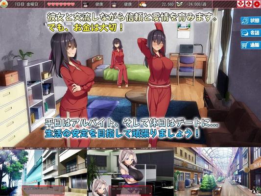 The Runaway Girl and Me [1.00] (Level1) [CEN] [2021, SLG, Slice of Life / Daily Living, Sexual Training, Cohabitation, Stripping, Nudity, Groping, Vaginal Sex, Creampie, Anal Sex, Sex Toys] [jap]