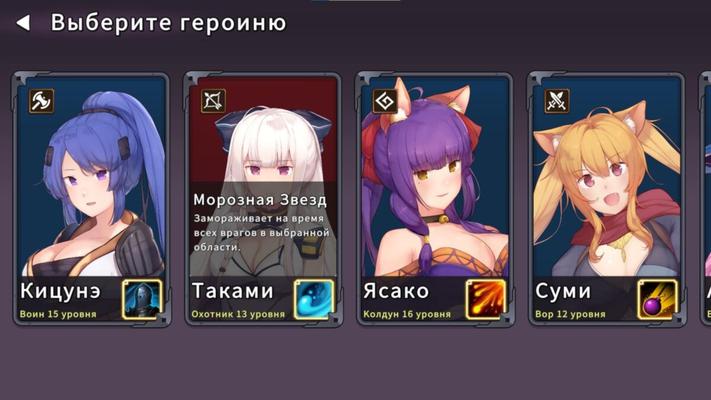 Beautiful Mystic Defenders (Fantasize Games / Mango Party) [UNCEN] [2022, SLG, Estratégia, Tower Defense, RPG, Adv, Dating Sim, Fantasy, Animation, Big Tits, Vaginal Sex, Creampie] [Multi]