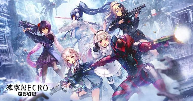 Tokyo Necro (Nitroplus) [Cen] [2016 - 2022, JRPG, Tetas Grandes, Lucha, Gyaru, Paja, Chica Monstruosa, Pantimedias, Sujeción, Ciencia ficción, Tetas pequeñas, Medias, Heterosexual, Tentáculos, Paja con las tetas, Juguetes, Web- 