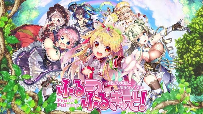 FRUITS FULCUTE!(Dmm Games) [Cen] [2019 - 2022, JRPG, Gros seins, Fantaisie, Cheveux roses, Cheveux argentés, Petits seins, Bas, Hétéro, Web-DL] [jap] [1080p]