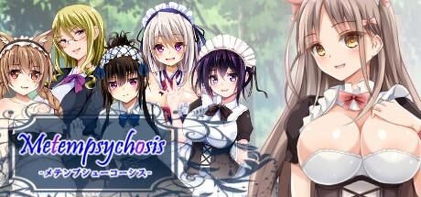 Métempsychose (Alice Maid) [Cen] [2021, JRPG, Fantastique, Protagoniste féminine, Jouets sexuels, Sexe vaginal, Sexe oral, Lesbienne, Monster Girl, Gros cul, Gros seins, École, Trentenaire, Sexe anal] [ENG]