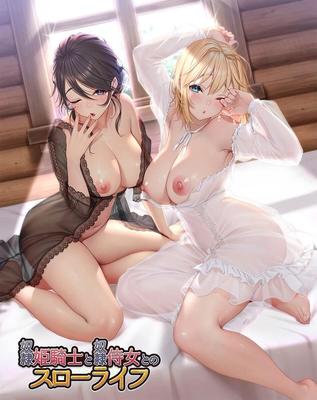 Dorei Himekishi To Dorei Jijo To No Slow Life (Waffle) [Cen] [2021, Adv, Big Tits, Blonde Hair, Blowjob, Brown Hair, Group Sex, Handjob, Knight, Maid, Male Hero, Slave, Titsjob, Virgin] [jap]