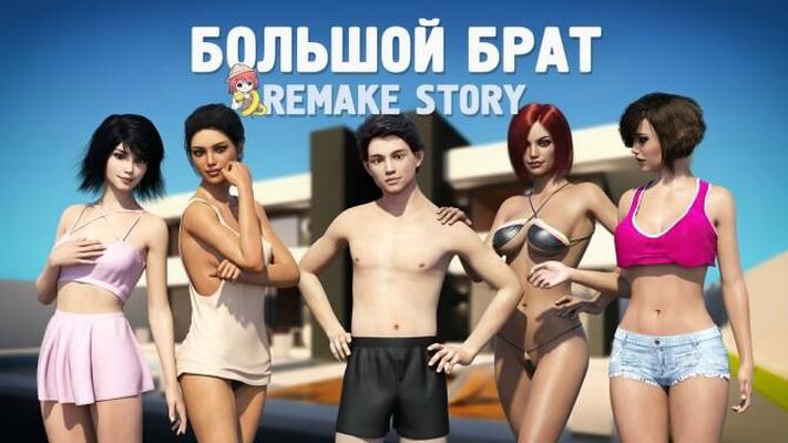 Big Brother: Ren'py - Remake Story [INPROGRESS, V0.1 - FIX 2] (PORNGODNOOB) [UNCEN] [2022, 3DCG, ANIMATION, INCEST, CORRUPTION, Voyeurism, Anal, Lesbian, Exhibitionism, Group Sex, BDSM, OralSex, Handjob, Seduction, Spanking, Male Domination, Female D