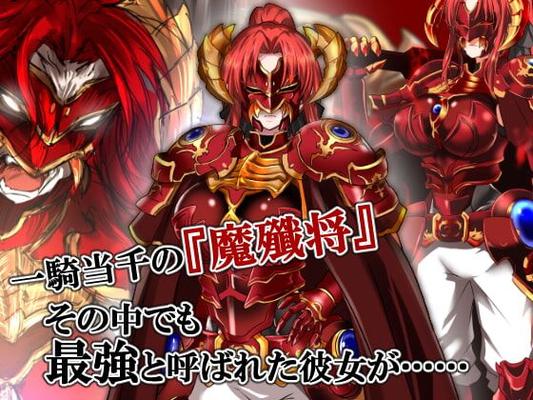 Red Haired Demon [MTL] [1.0] (Nuko Majin) [CEN] [2021, ADV, weibliche Protagonistin, Kriegerin, Unterwäsche, Cuckoldry (Netori), interner Cumshot, große Brüste, Expersionlets, Big Assiones, Big Assiones, Big Assiones, 