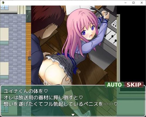 Sensual Hentai RPG - La carne de una joven puta (yamato fumi) [Cen] [2021, Jrpg, escuela, tetas pequeñas, violación, RPG MAKER] [JAP]