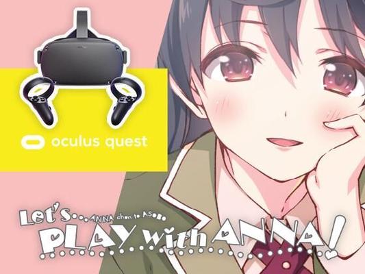 アンナと遊ぼう!(メタクエスト1-2) [1.0] (Imaginevr \u0026 vrjcc) [unken] [2019, SLG, 3D, POV, 制服, 大人のおもちゃ, アナセックス, 巨乳, オーラルセックス, APK] [