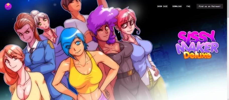 Sissy Maker Deluxe [Inprogress, 1.3.0] (Sissy Maker) [2020, Adv, Animação, Dating Sim, Futanari, Apontar e clicar, Anax, Aventura, Sissificação] [Eng]