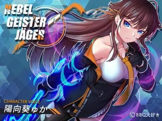 ~ 始まるまりの子羊/ Nebel Geisterj ä Ger (BBQ 大好気 / BBQ Lover) [2022, JRPG, NTR / NETORARE, MALE HERO, Corruption, Big Tits, Touching, Straight, BlowsANAL, Group Sex, Creamy, X 