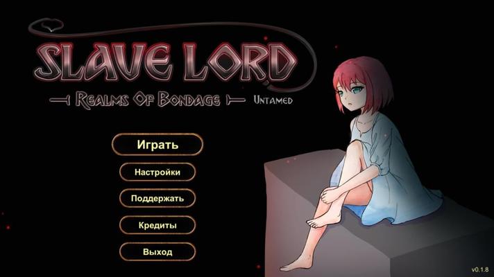 SLAVE LORD: Realms of Bondage [0.1.8] (Pinktea) [Unken] [2021, Adv, Protagonista Masculino, BDSM, BONDAGE, SLAVE TRAINING, All SEX, BLOWJOB, HAREM, SEDUÇÃO, PEITOS PEQUENOS, SEML, Unidade] [rus 