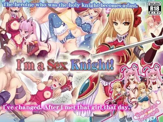 私がビッチな性騎士ですわ!/I am a Whore Knightess!/I'm a Sex Knight!(清水庵 / シミズアン) [Cen] [2013, JRPG, 巨乳, 淫語, ロング