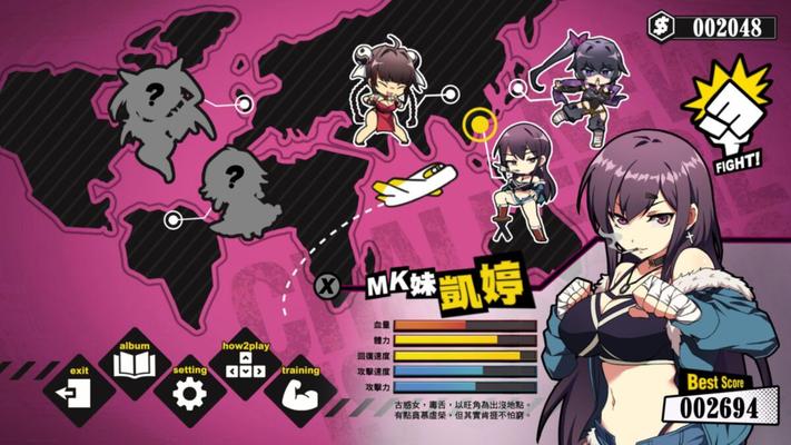 女拳主義 F -ist / Waifu Fighter F-Ist / Boxing Waifu / Feminist F -ist [Final] (Happy Monster Co.) [Unken] [2022, アクション, 格闘, Adv, ターン制コンバット, アニメーション, 男性主人公