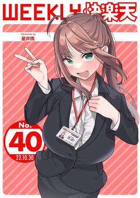 Еженедельник 快 楽 天/Weekly Kairakuten [2019-2023, 170 выпусков] [CEN] [AHEGAO, АНАЛЬНЫЙ СЕКС, БОЛЬШИЕ СИСЬКИ/БОЛЬШАЯ ГРУДЬ, DFC/Маленькие сиськи/Маленькая грудь, Эксгибиционизм, Групповой секс, Милф, NTR, RAPE] [ 