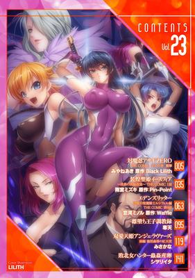 く っ 殺 ヒ ロ イ ン ズ/Kukkoro Heroines [2020-2023, 35 edições] [Cen] [Ahegao, Sexo Anal, BDSM, TITAS GRANDES/SEIOS GRANDES, Corrupção, DFC/Seios pequenos/Seios pequenos, Futanari, Sexo em grupo 