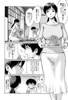 漫画ばんがいち / Manga Bangaichi [1995, 1996, 2004-2016, 105 issues] [cen] [アヘ顔, アナルセックス, 巨乳/巨乳, DFC/貧乳/微乳] [jap]