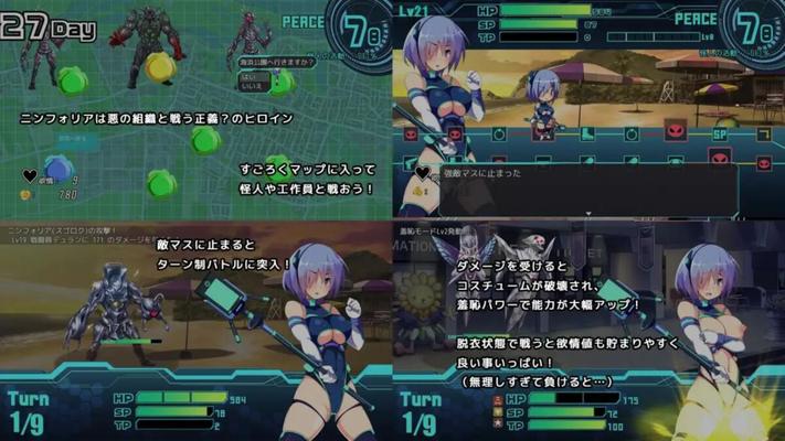 装 脱 騎 士 ニ ン フ ォ リ ア/ Disguized Knight Nympholia [1.04] (Midnight playazure) [Cen] [2023, Jrpg, Female Protagonist, Transforming Girl, Violation, Molestation, Outdoor Exposure, Gangbang, Mob Six] [Jap]