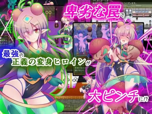 駆 錬 輝 晶ク ォ ル タエ メ ロ ー ドEG / quarta Knight Emerald [1.15] (Kudarizaka Guardrail) [Cen] [2023, Jrpg, Ordeño, Yuri, Tentáculos, Máquinas, Orinar, Control mental, Provocar, Chica mágica, 