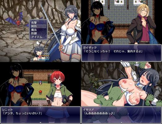 Infiltration Into the enterict of rudil [1.5] (iolite) [2022, Jrpg, ADV, Female Heroine, Ahegao, BDSM, BIG TITS, BUKKAKE, CORRUPTION, GROUP, PROSTIC On, Creampie, Rape, Handjob, Vaginal, AnaalPlay, Futanari/Dickgirl] [Eng]