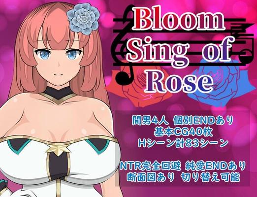 Bloom Sing of Rose [1.01] (オレンジ作品) [Cen] [2023, JRPG, ファンタジー, 女ヒロイン, 男主人公, ntr/寝取り/寝取られ, ノンケ, アヘ顔/あえぎ顔, 凌辱/形態 CE, 中出し, 巨乳, フェラ