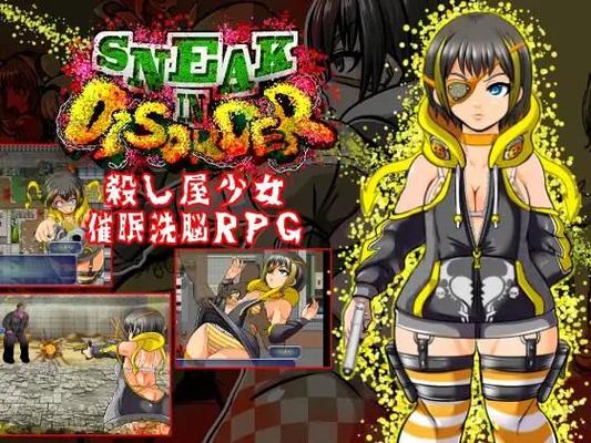 Sneak in Disorder ～ 殺 し 屋 少 女-催 眠 洗 脳 RPG ～/ Sneak in Disorder ~ koroshi -ya shojo - saimin sen`no rpg ~ [1.0] (