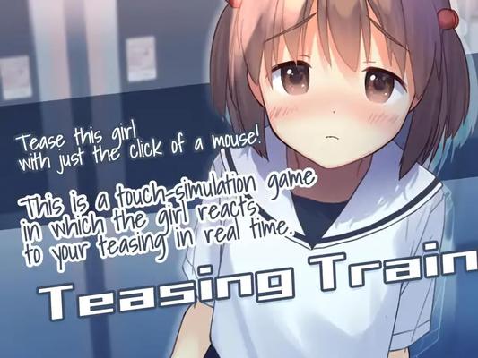 いたずら電車/Teasing Train [Final] (