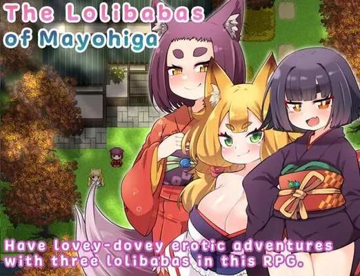 マ ヨ ヒ ガ の 幼 婆 た ち/ Lolibabas of Mayohiga [Final] (Hyla The Sproket) [Cen] [2022, Jrpg, Bigtits, Creampie, Hugetits, DFC, Stuck, Минет, Titsjob, Мастурбация, HandJob, Swal Lowing, 