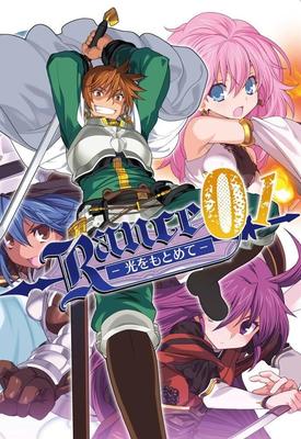 [Coleção] ラ ン ス/ Rance 01 Quest for Hikari / Rance VI Collapse of Zeth / Sengoku Rance Mods / Rance Quest Magnum / Rance IX (AliceSoft / ALICE SOOFT / MANGAGAMER) [Unken] [Uncent] [2004-2014, J [ 