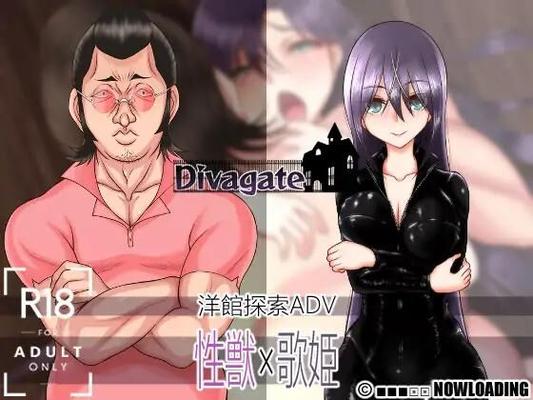 Divagate [1.6] (#9632; ■ ■ □ □ Nowloading) [2023, JRPG, NTR, BREASTS, MIDDLE-AGED Man, PLAYBOY, CUCKOLDRE ), Long Hair, Big Breasts, Pubic Hair/Armpit Hair, Virgin Female] [jap] [PC/Linux]